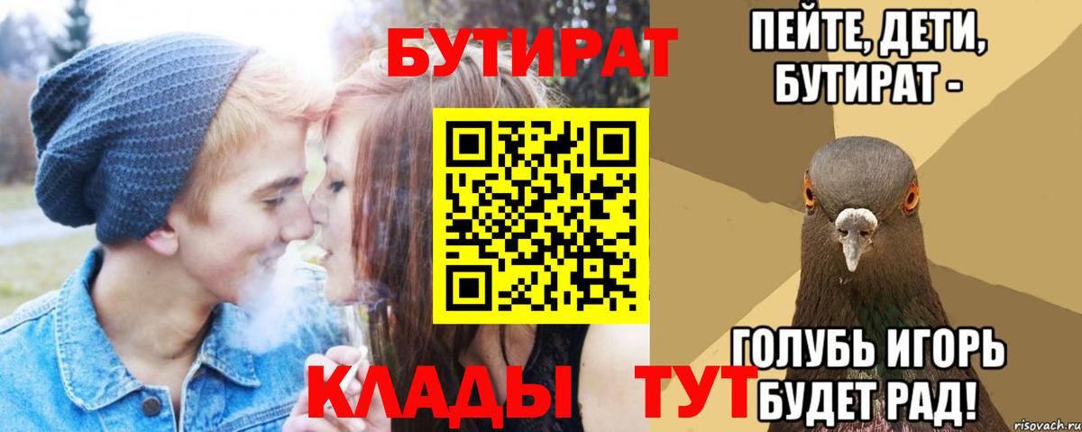 Евпатория  Кокаин  MDMA  ГАШ  Вход с VPN  Мефедрон  