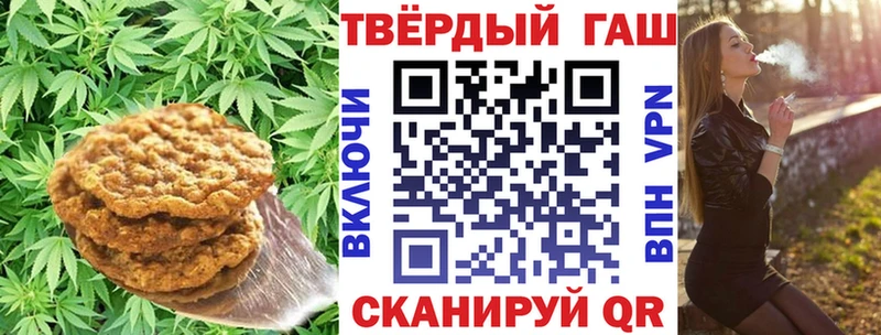 darknet телеграм omg вход Евпатория Canna-Cookies марихуана