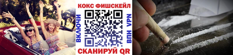 MEGA зеркало  Евпатория  COCAIN Эквадор  наркота 