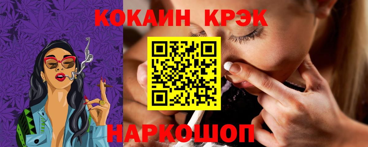 МЕФ Евпатория