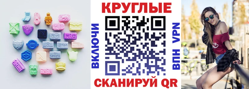 Экстази бентли  купить наркотик  Евпатория 