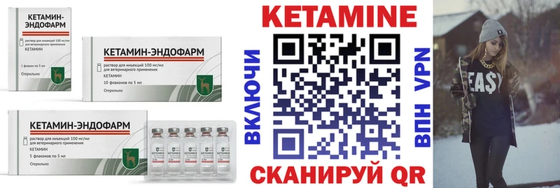 Кетамин ketamine  нарко площадка состав  Евпатория  где продают  
