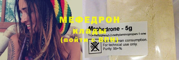 первитин Михайловка