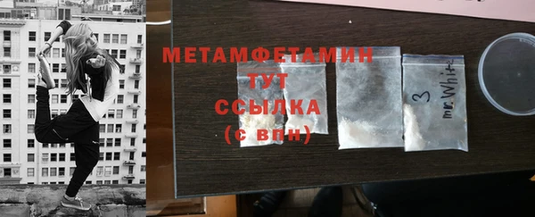 первитин Михайловка
