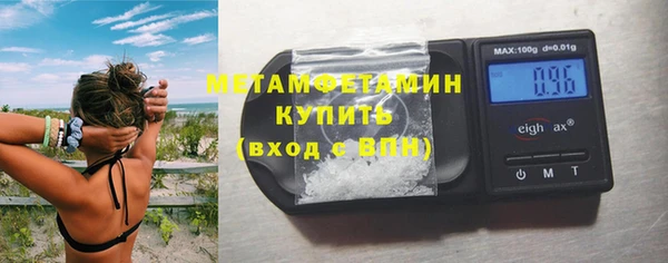 2c-b Березники