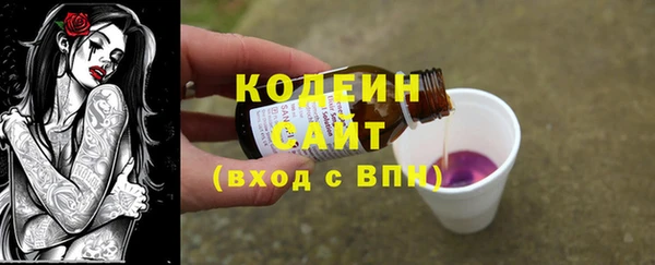 первитин Михайловка