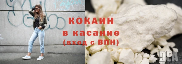 MDMA Premium VHQ Михайлов