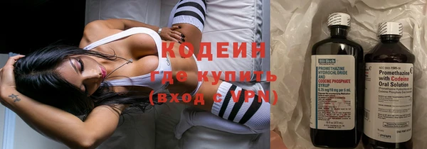 первитин Михайловка
