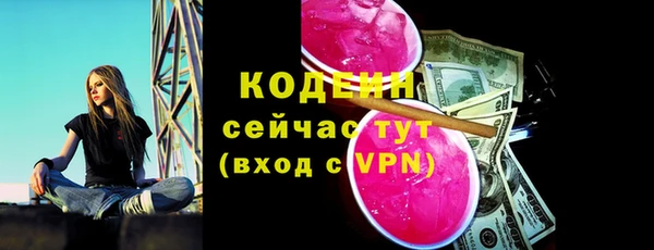 мескалин Наволоки