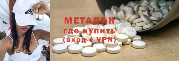 MDMA Premium VHQ Михайлов