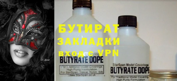 MDMA Premium VHQ Михайлов