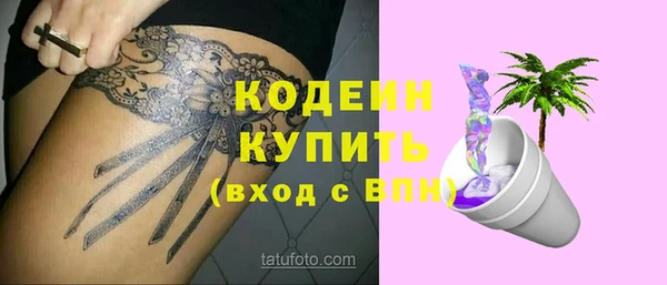 первитин Михайловка