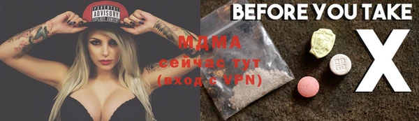 стафф Михайловск