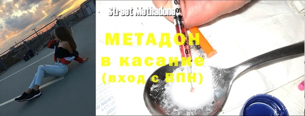 стафф Михайловск