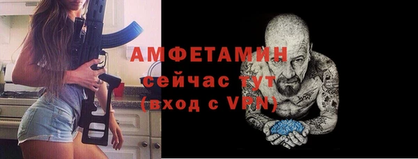 первитин Михайловка