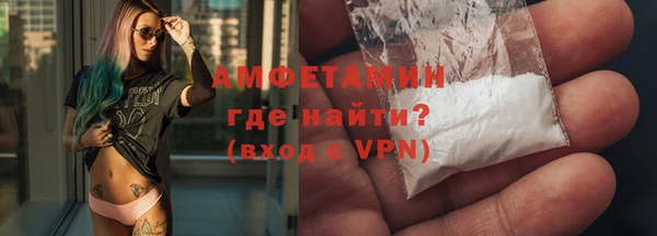первитин Михайловка