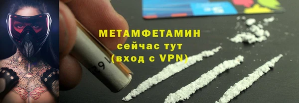 стафф Михайловск