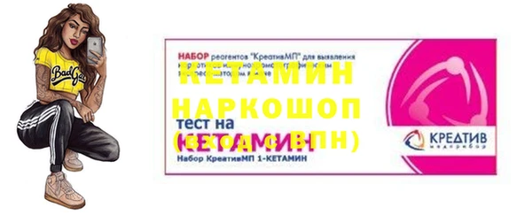 MDMA Premium VHQ Михайлов
