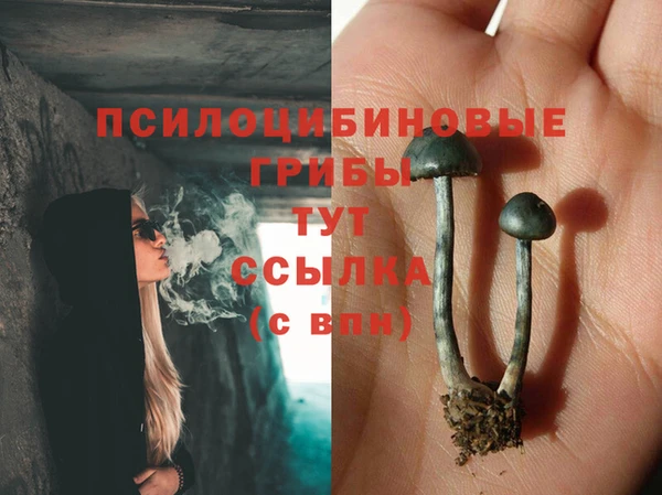 марки nbome Домодедово