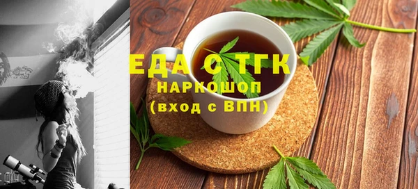 MDMA Premium VHQ Михайлов