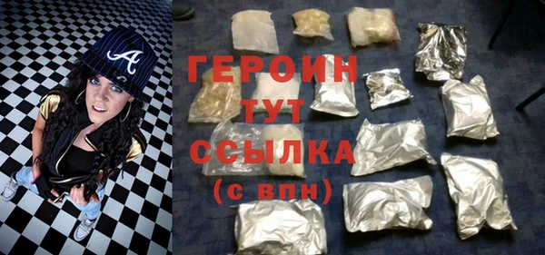 MDMA Premium VHQ Михайлов