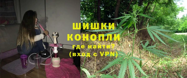 первитин Михайловка