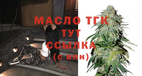 первитин Михайловка