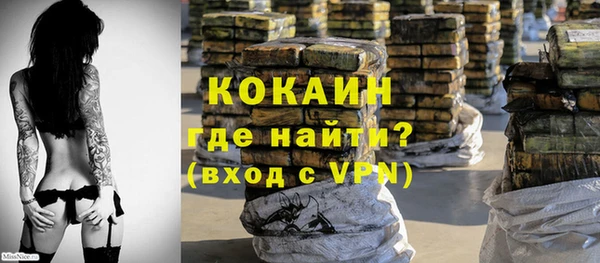 MDMA Premium VHQ Михайлов