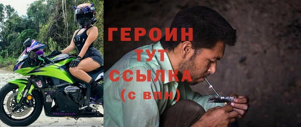 стафф Михайловск