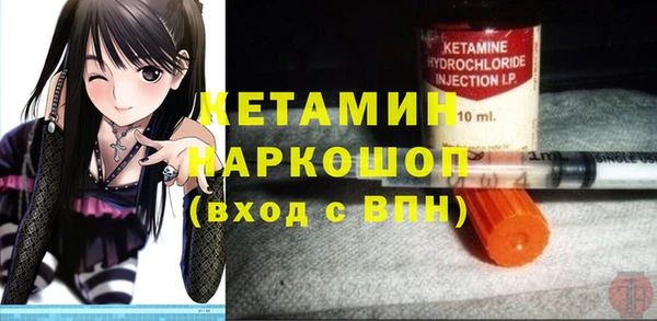 2c-b Березники