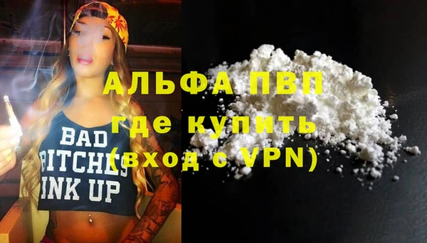 первитин Михайловка