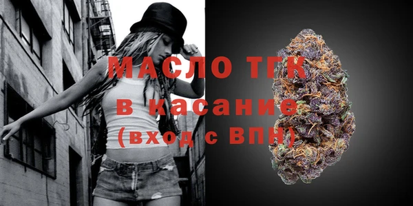 стафф Михайловск