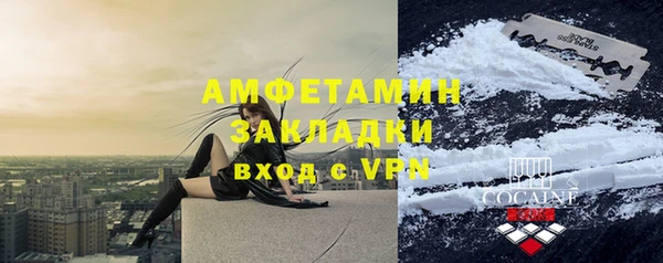 MDMA Premium VHQ Одинцово
