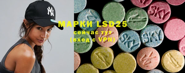 MDMA Premium VHQ Одинцово