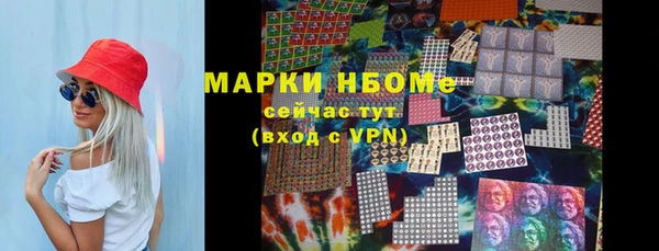 MDMA Premium VHQ Михайлов