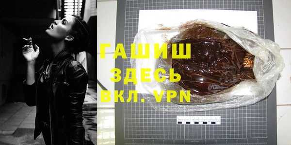 MDMA Premium VHQ Михайлов