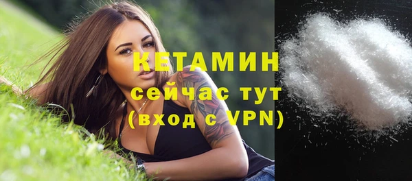 MDMA Premium VHQ Михайлов