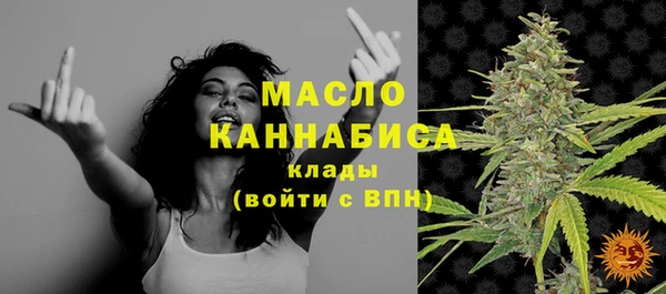 первитин Михайловка