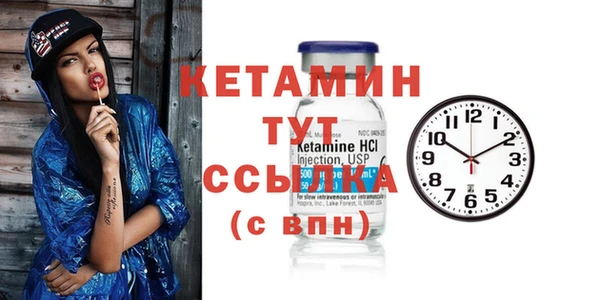 MDMA Premium VHQ Михайлов