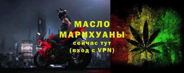 стафф Михайловск