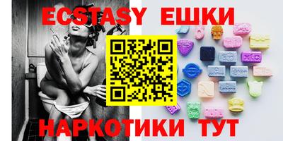 амф Новозыбков