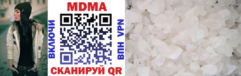 дарк нет клад  Евпатория  MDMA молли 