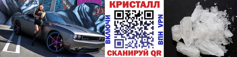МЕТАМФЕТАМИН Декстрометамфетамин 99.9%  дарнет шоп  Евпатория 