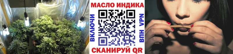 ТГК вейп с тгк Евпатория