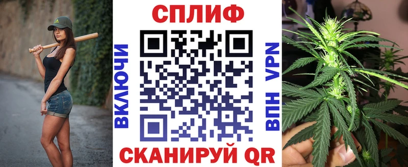 Канабис THC 21%  что такое   Евпатория 